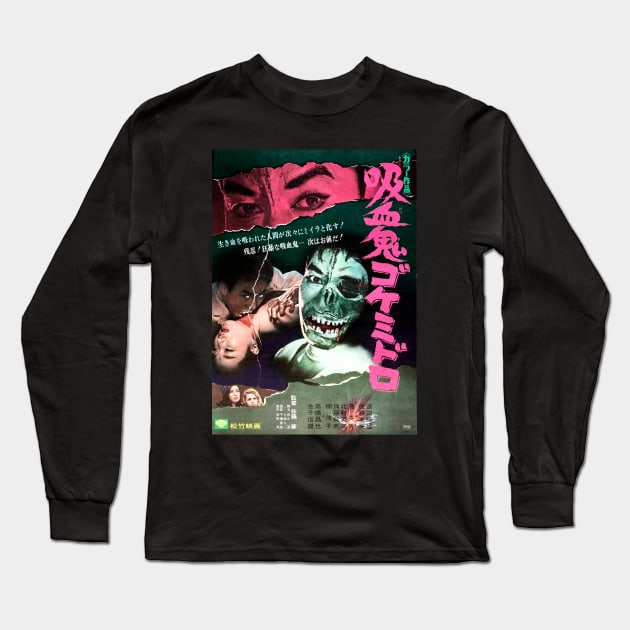 Goke, Body Snatcher from Hell (1968) Long Sleeve T-Shirt by Scum & Villainy